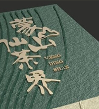 茶叶球王会体育（China）官方网站欣赏图,茶叶球王会体育（China）官方网站分析